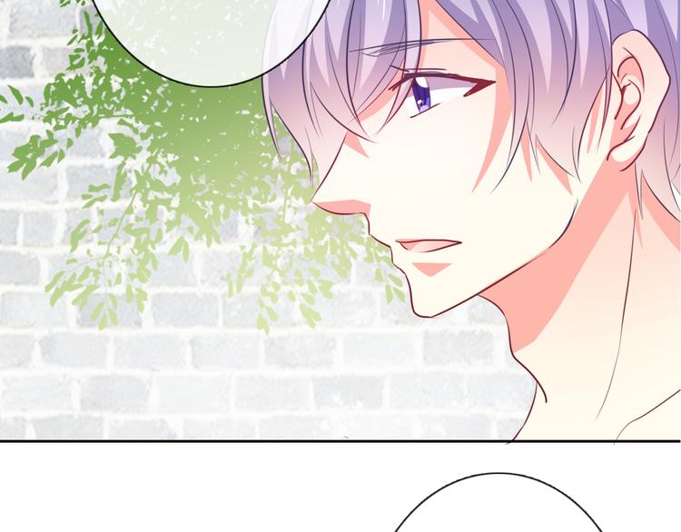 《论叛逆少女的恋爱方式》第77话 惩罚 第5页