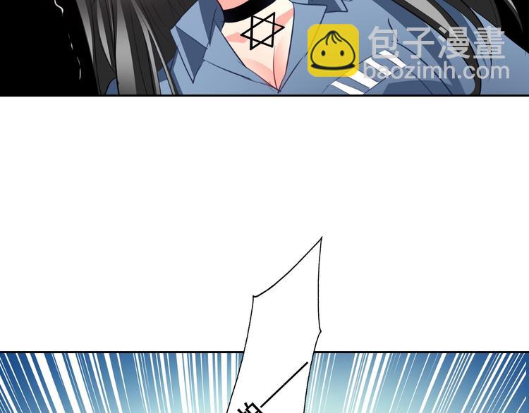 《论叛逆少女的恋爱方式》第77话 惩罚 第7页