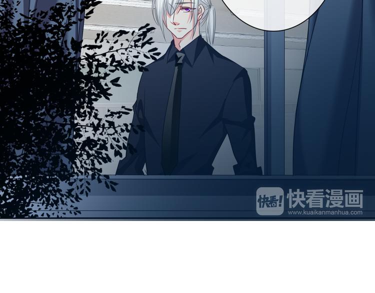 《论叛逆少女的恋爱方式》第83话 别想动我一根毫毛 第27页