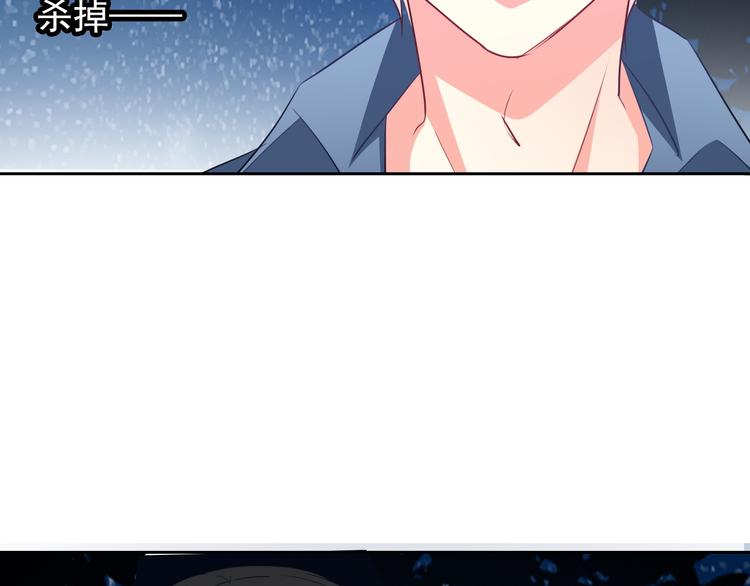 《论叛逆少女的恋爱方式》第83话 别想动我一根毫毛 第2页