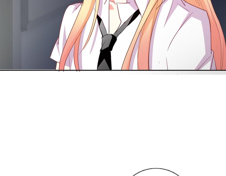 《论叛逆少女的恋爱方式》第83话 别想动我一根毫毛 第42页