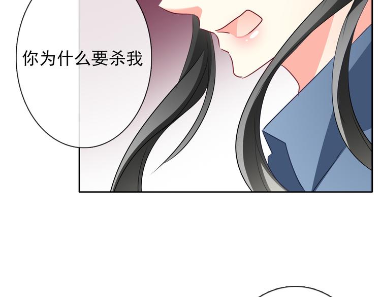 《论叛逆少女的恋爱方式》第82话 死而复生！？ 第10页
