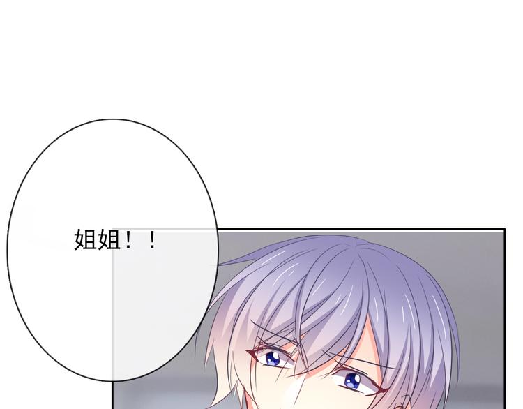 《论叛逆少女的恋爱方式》第82话 死而复生！？ 第14页