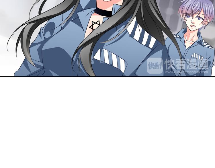 《论叛逆少女的恋爱方式》第82话 死而复生！？ 第17页