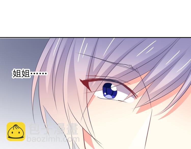 《论叛逆少女的恋爱方式》第82话 死而复生！？ 第18页