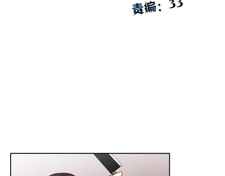 《论叛逆少女的恋爱方式》第82话 死而复生！？ 第23页