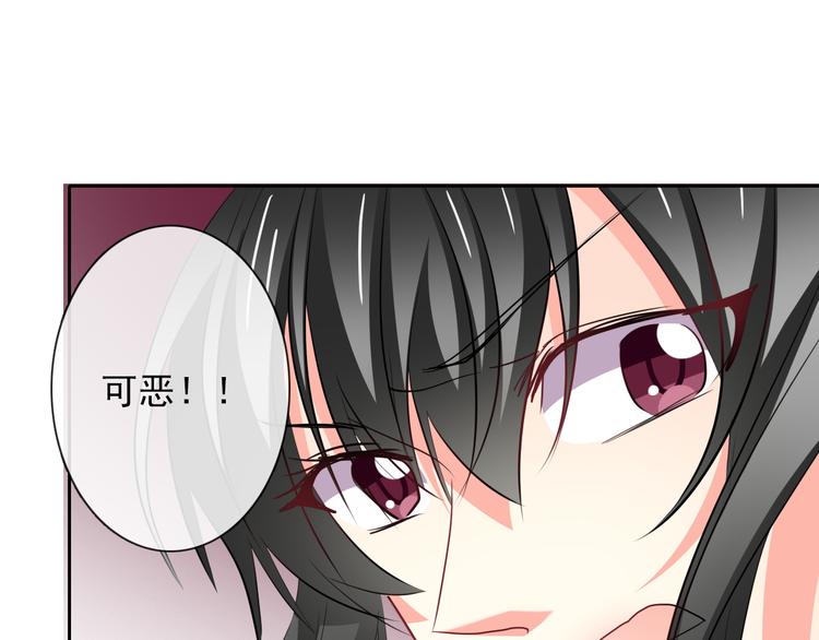 《论叛逆少女的恋爱方式》第82话 死而复生！？ 第27页