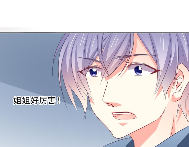 《论叛逆少女的恋爱方式》第82话 死而复生！？ 第36页
