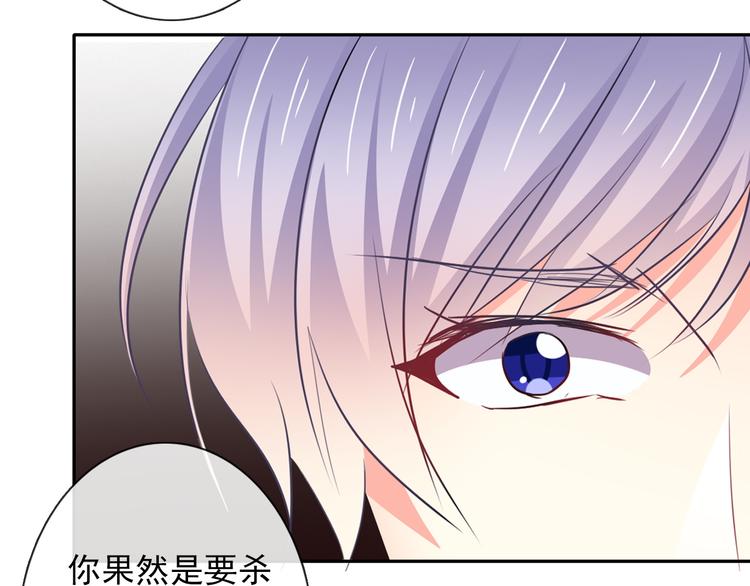 《论叛逆少女的恋爱方式》第82话 死而复生！？ 第3页
