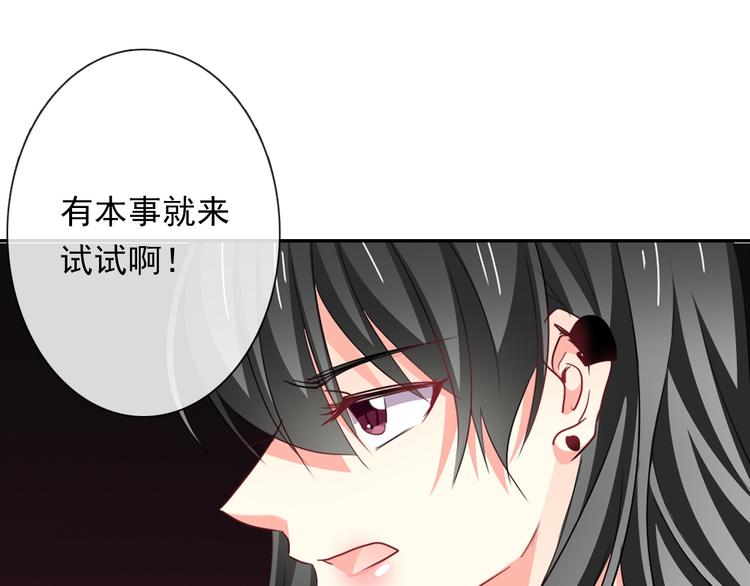 《论叛逆少女的恋爱方式》第82话 死而复生！？ 第40页