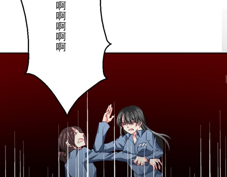 《论叛逆少女的恋爱方式》第82话 死而复生！？ 第49页