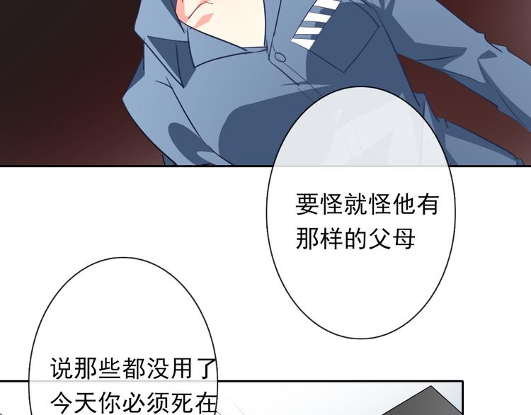 《论叛逆少女的恋爱方式》第82话 死而复生！？ 第7页