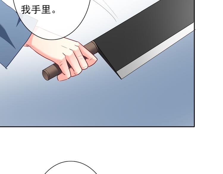 《论叛逆少女的恋爱方式》第82话 死而复生！？ 第8页