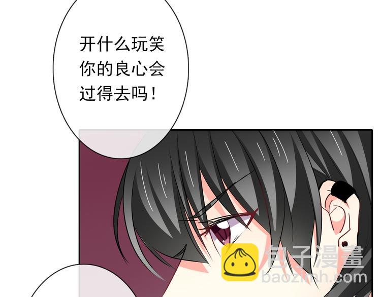 《论叛逆少女的恋爱方式》第82话 死而复生！？ 第9页