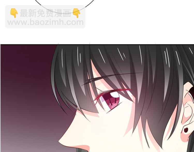 《论叛逆少女的恋爱方式》第84话 我会保护你 第13页