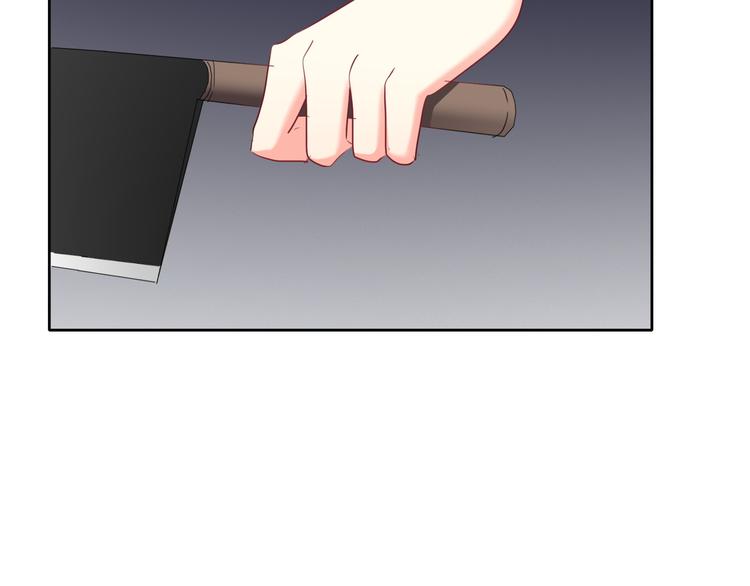 《论叛逆少女的恋爱方式》第84话 我会保护你 第15页