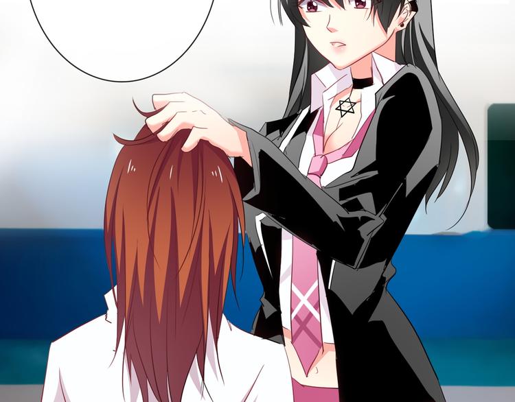 《论叛逆少女的恋爱方式》第84话 我会保护你 第30页