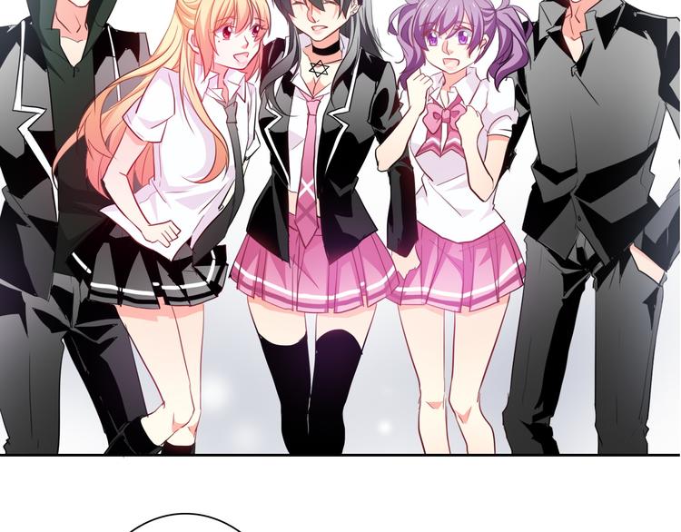 《论叛逆少女的恋爱方式》第84话 我会保护你 第41页