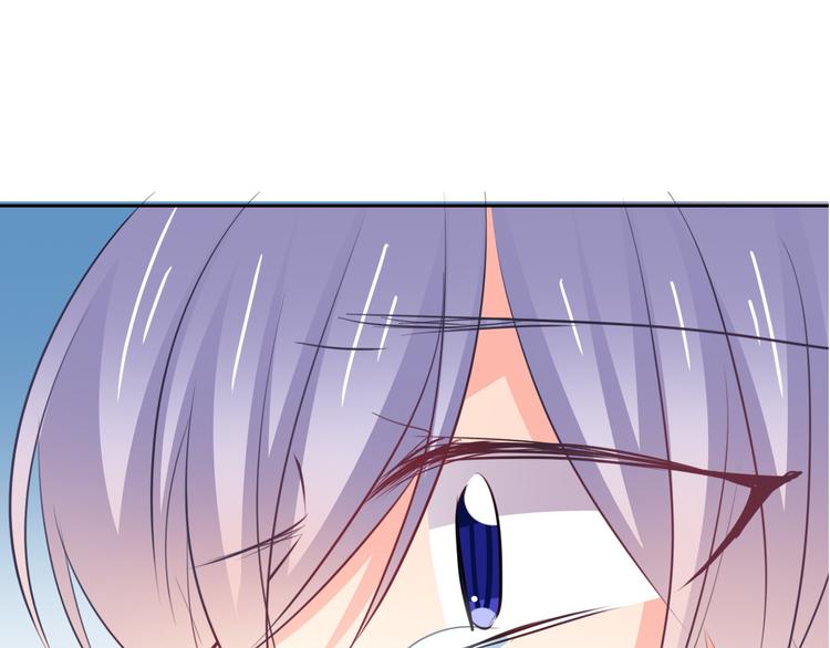 《论叛逆少女的恋爱方式》第84话 我会保护你 第46页