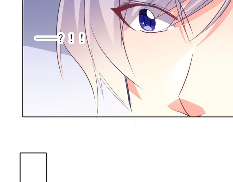 《论叛逆少女的恋爱方式》第81话 暗杀成功 第28页