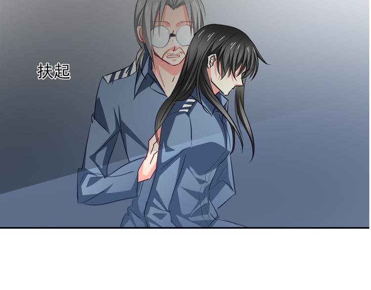 《论叛逆少女的恋爱方式》第81话 暗杀成功 第36页