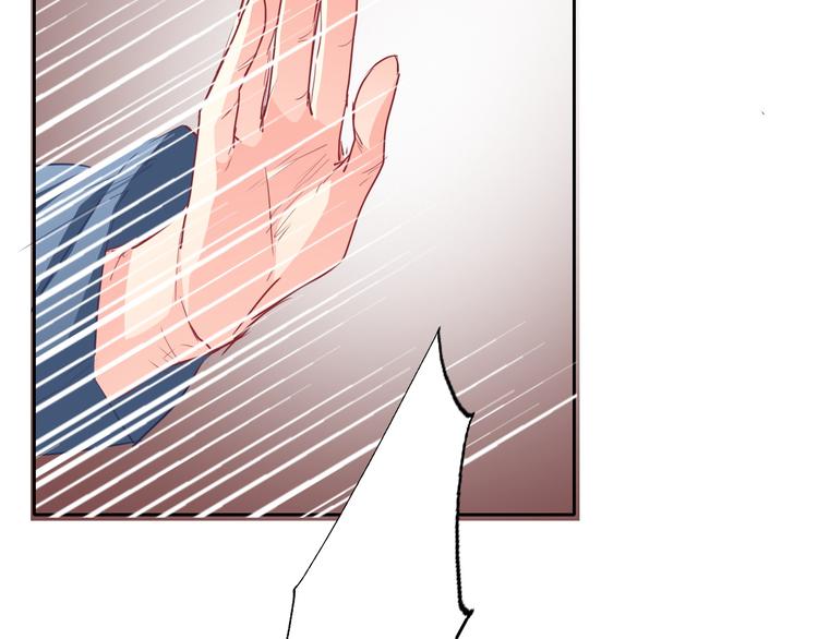 《论叛逆少女的恋爱方式》第81话 暗杀成功 第39页
