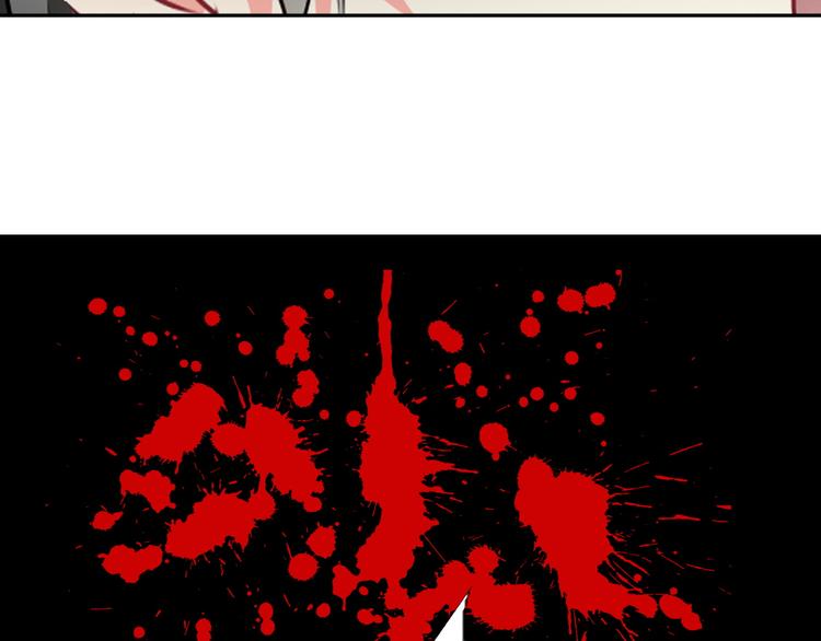 《论叛逆少女的恋爱方式》第81话 暗杀成功 第44页