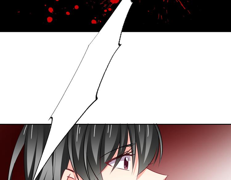 《论叛逆少女的恋爱方式》第81话 暗杀成功 第45页
