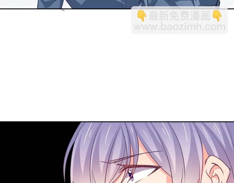 《论叛逆少女的恋爱方式》第81话 暗杀成功 第4页