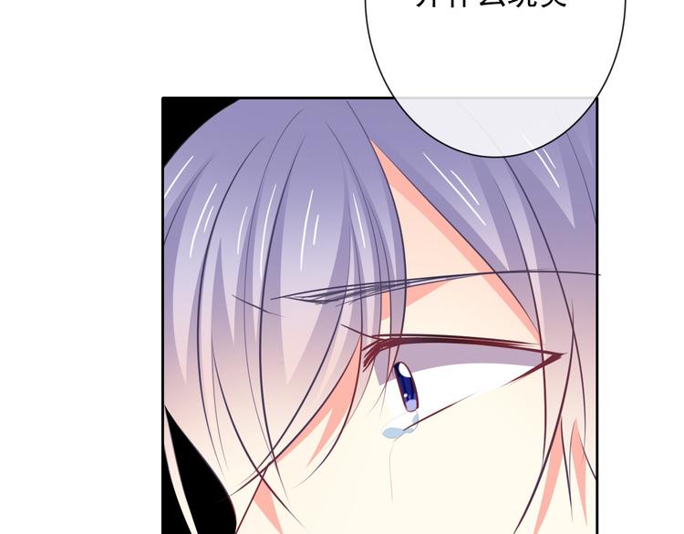 《论叛逆少女的恋爱方式》第81话 暗杀成功 第9页