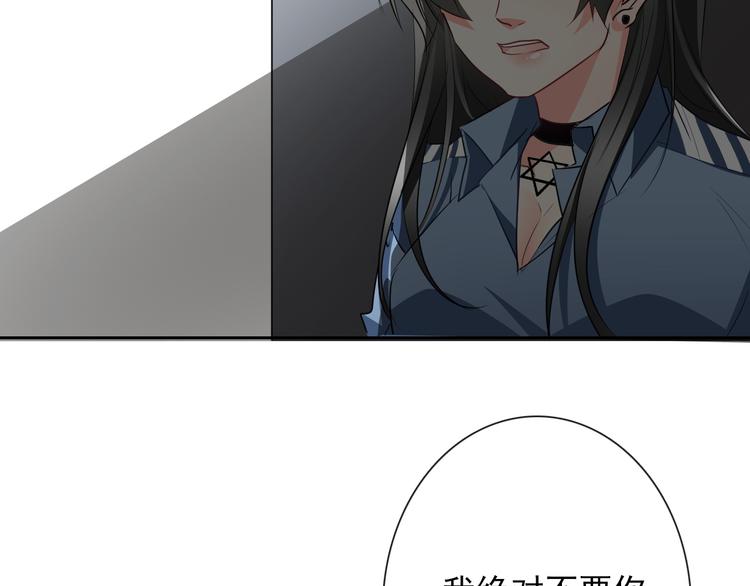 《论叛逆少女的恋爱方式》第87话 永别 第13页