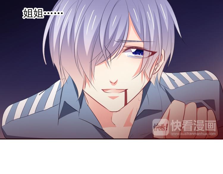 《论叛逆少女的恋爱方式》第87话 永别 第19页