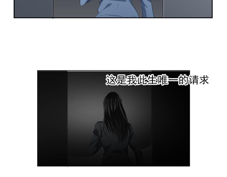 《论叛逆少女的恋爱方式》第87话 永别 第21页