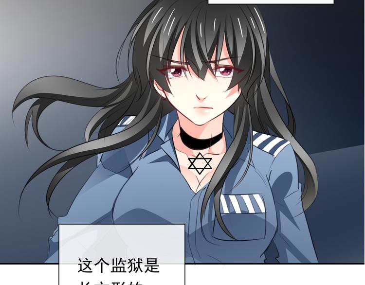 《论叛逆少女的恋爱方式》第87话 永别 第27页