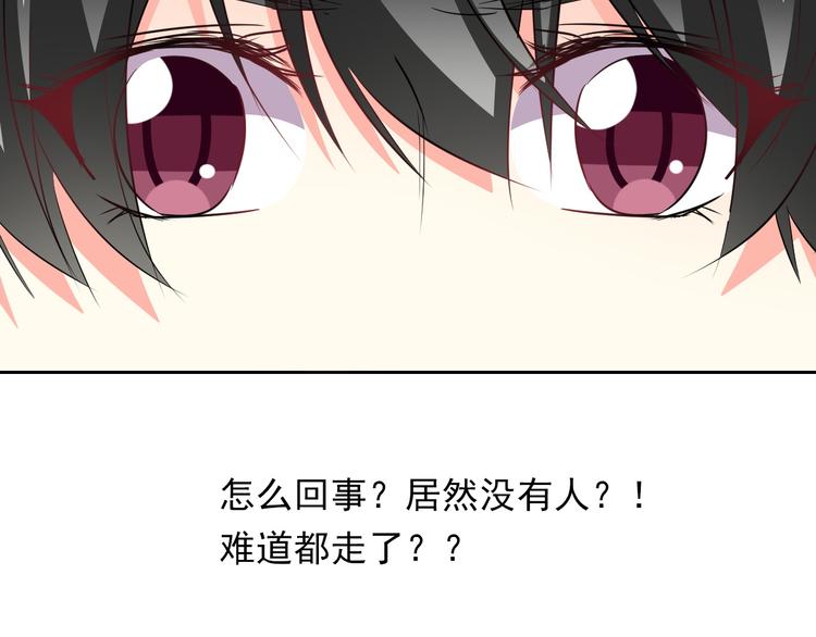《论叛逆少女的恋爱方式》第87话 永别 第38页