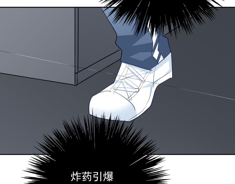 《论叛逆少女的恋爱方式》第87话 永别 第44页