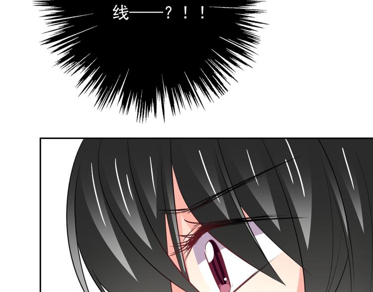 《论叛逆少女的恋爱方式》第87话 永别 第45页