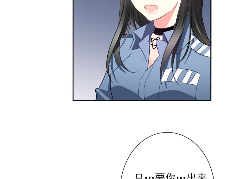 《论叛逆少女的恋爱方式》第87话 永别 第6页