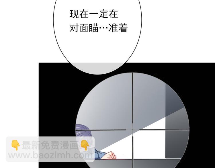 《论叛逆少女的恋爱方式》第87话 永别 第8页