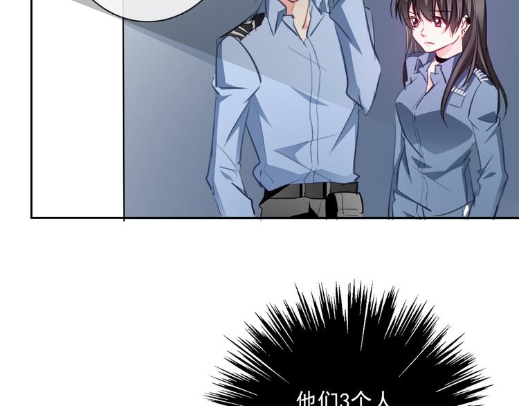 《论叛逆少女的恋爱方式》第88话 见到你真好 第15页