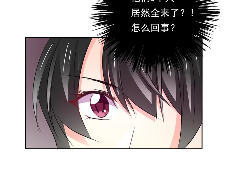 《论叛逆少女的恋爱方式》第88话 见到你真好 第16页