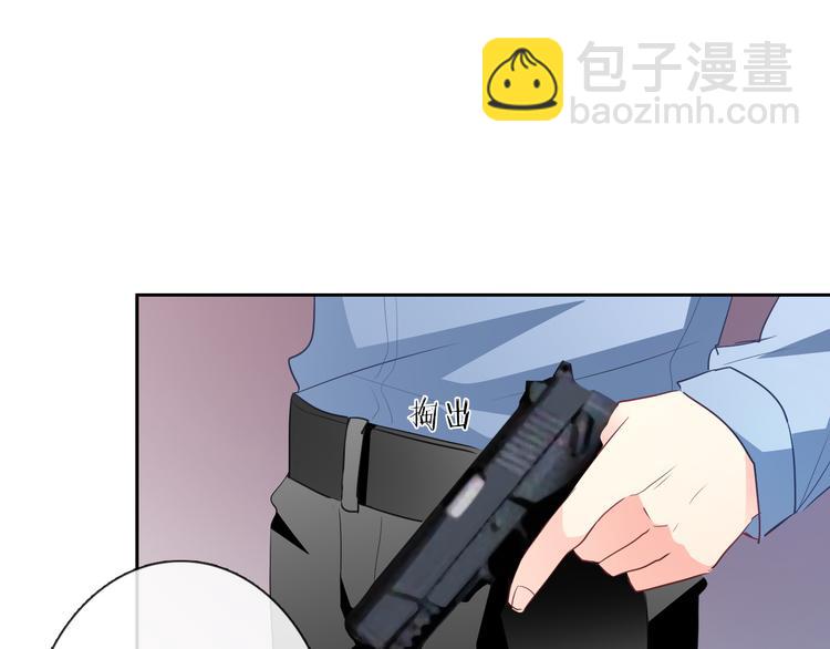 《论叛逆少女的恋爱方式》第88话 见到你真好 第17页