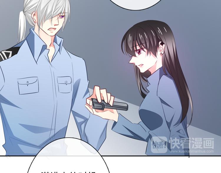 《论叛逆少女的恋爱方式》第88话 见到你真好 第19页