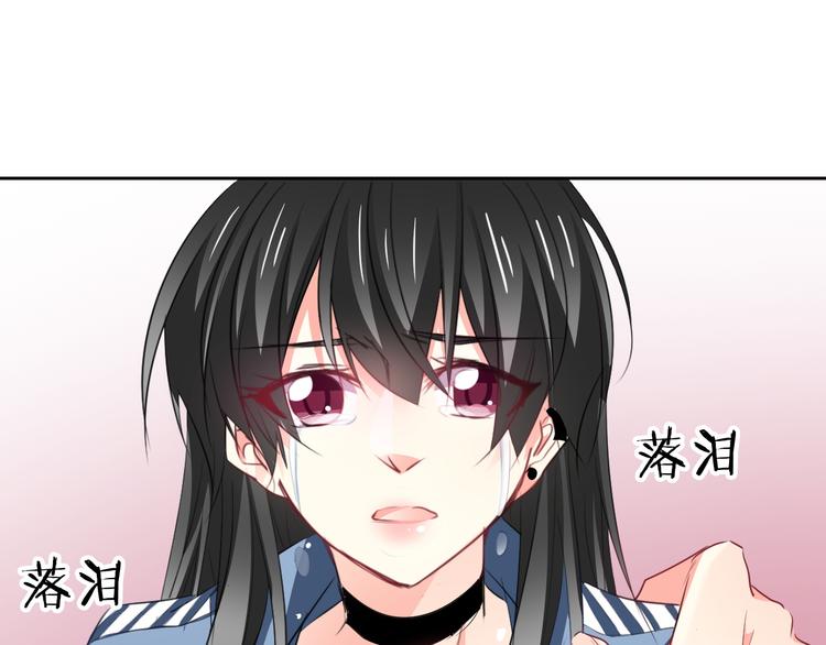 《论叛逆少女的恋爱方式》第88话 见到你真好 第1页