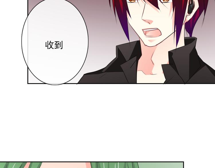 《论叛逆少女的恋爱方式》第88话 见到你真好 第30页