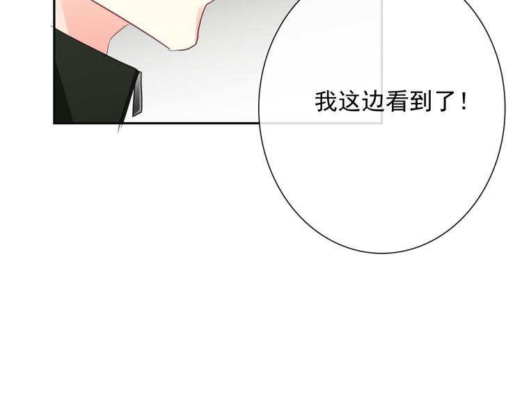 《论叛逆少女的恋爱方式》第88话 见到你真好 第38页
