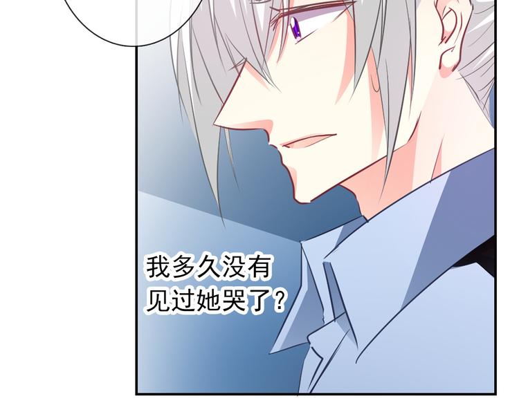 《论叛逆少女的恋爱方式》第88话 见到你真好 第3页