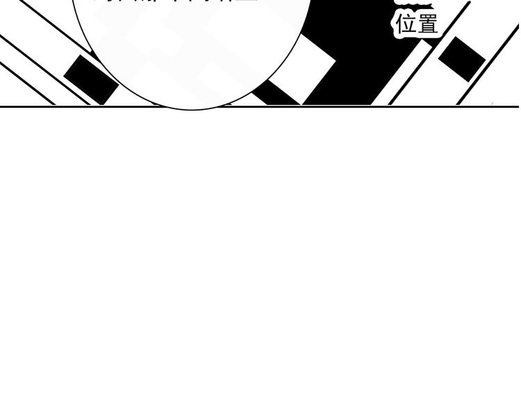 《论叛逆少女的恋爱方式》第88话 见到你真好 第40页