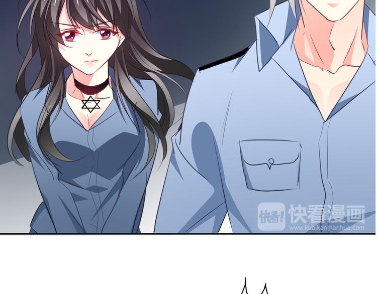 《论叛逆少女的恋爱方式》第88话 见到你真好 第43页