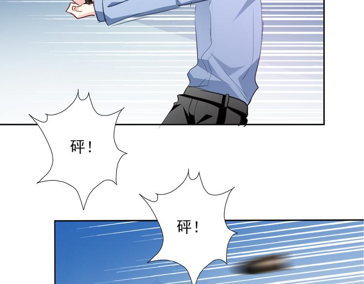 《论叛逆少女的恋爱方式》第88话 见到你真好 第48页